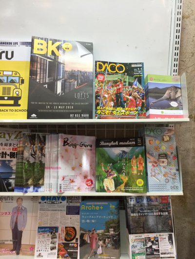Siam Note at Kinokuniya Bangkok
